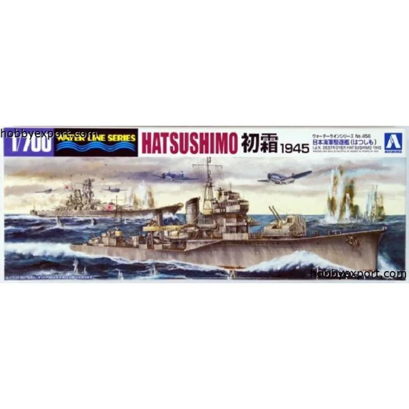 Aoshima Maquette Bateau Destructeur Ijn Hatsushimo 1945 1 Aoshima Maquette Bateau Destructeur Ijn Hatsushimo 1945