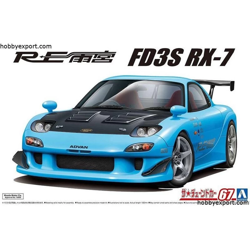 Aoshima Maquette Re Amemiya Fd3s Rx7 1999 1 Aoshima Maquette Re Amemiya Fd3s Rx7 1999