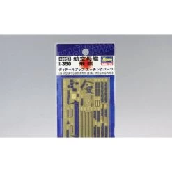 Hasegawa Photo Découpe HIYO 0 -Boutique De Modèles Radiocommandés hasegawa 40097 photo decoupe hiyo 0 2