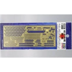 Hasegawa Photo Découpe HIYO 0