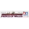 Tamiya Maquette Bateau HMS Prince Of Wales